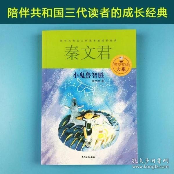 德转宣5将加盟泰山，泽卡因伤暂时离开海口，韦世豪有望加盟海港