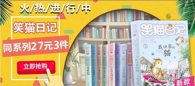 命运2