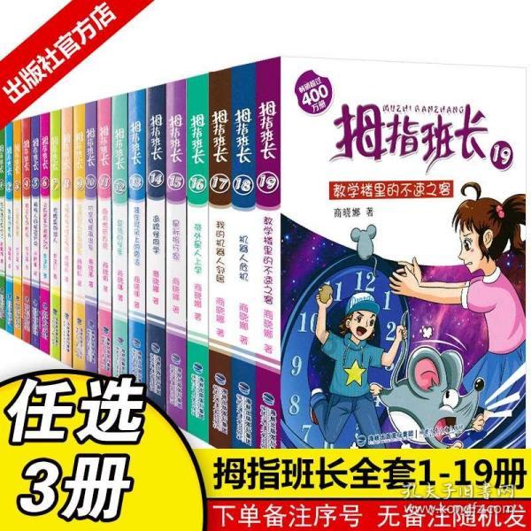 双人跨栏赛跑