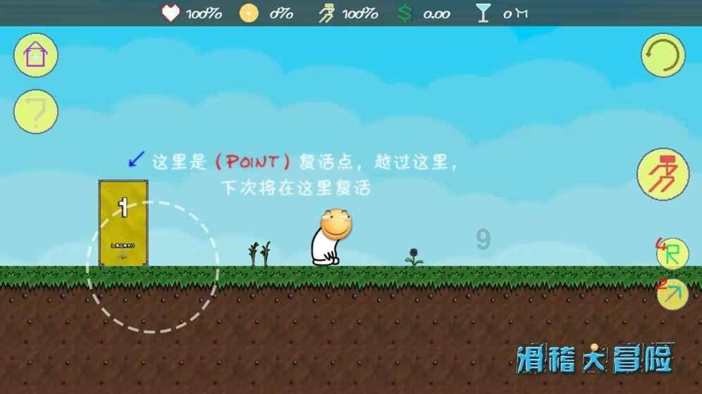 乐儿魔法速算