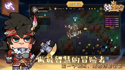 未“雪”绸缪！石家庄市城管局做好融清雪准备工作