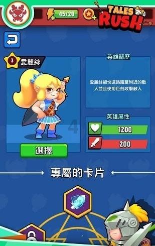 小猪佩奇的公主裙