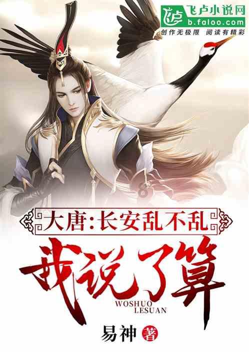 圣女之歌零